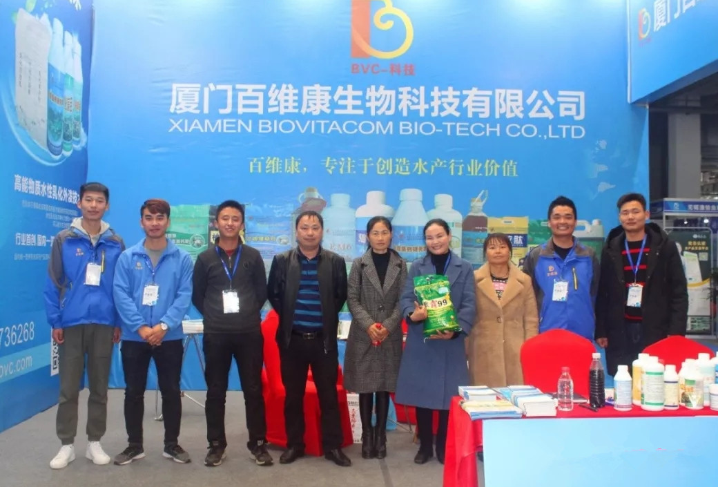 多多交流 收獲滿滿 百維康參加2018長沙漁博會(huì)報(bào)道分享