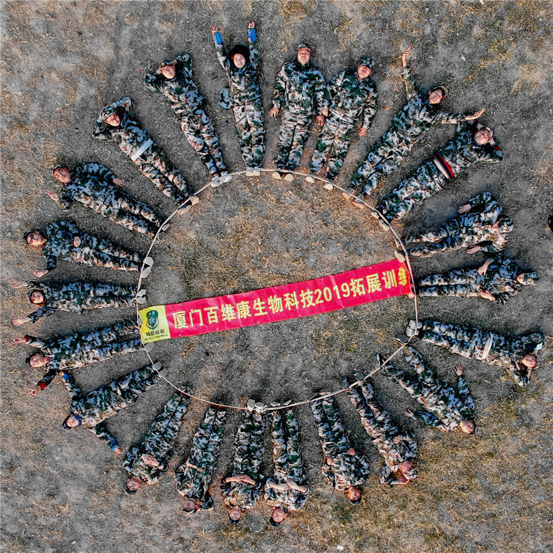 2018年年終公司活動(dòng)：尾牙宴、燒烤歡樂(lè)會(huì)、德安古堡拓展訓(xùn)