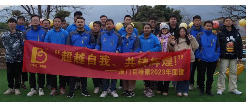 公司年終系列活動：會餅博狀元、歲末尾牙宴、燒烤歡樂游